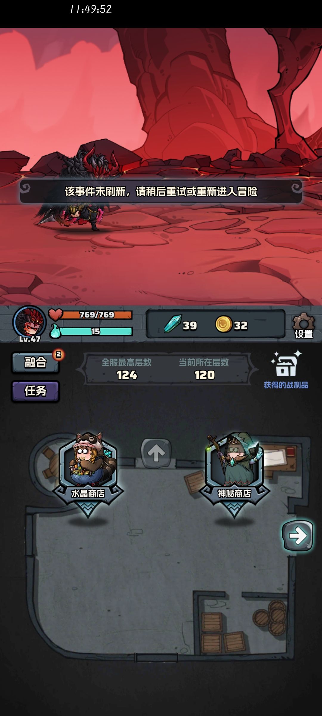 现在断线不能重连了吗? 1
