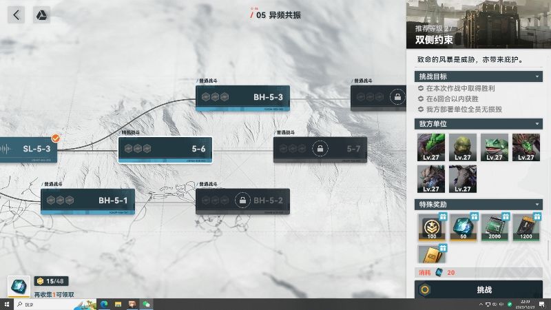 记录帖,零氪金零抽卡 4