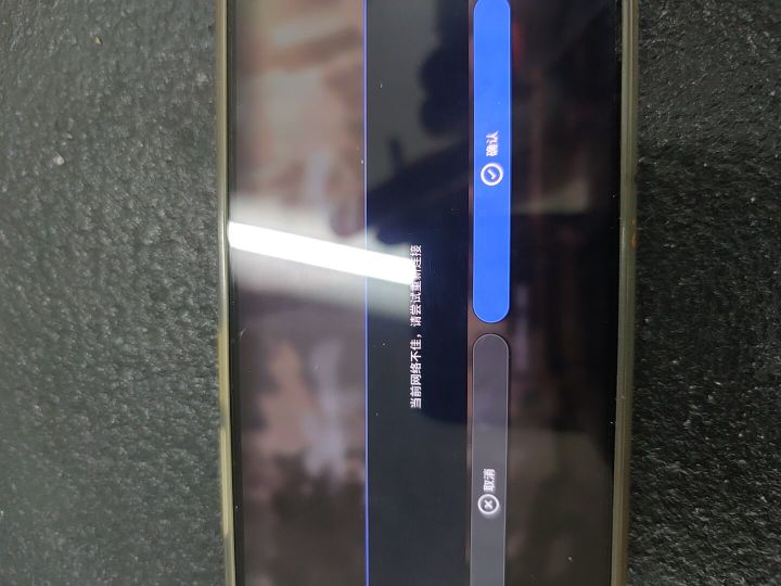 又想恰烂钱又不想把游戏设备搞高级一点截图