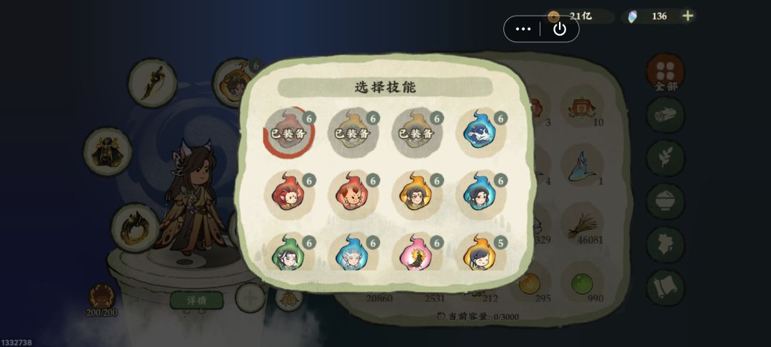 地底密域19层怎么过啊 2