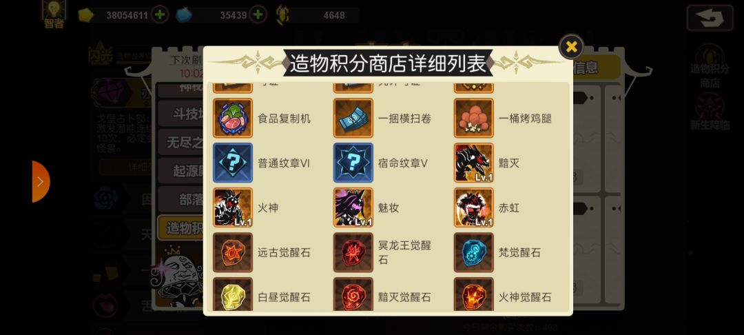 大佬们 这四个换哪一个 1