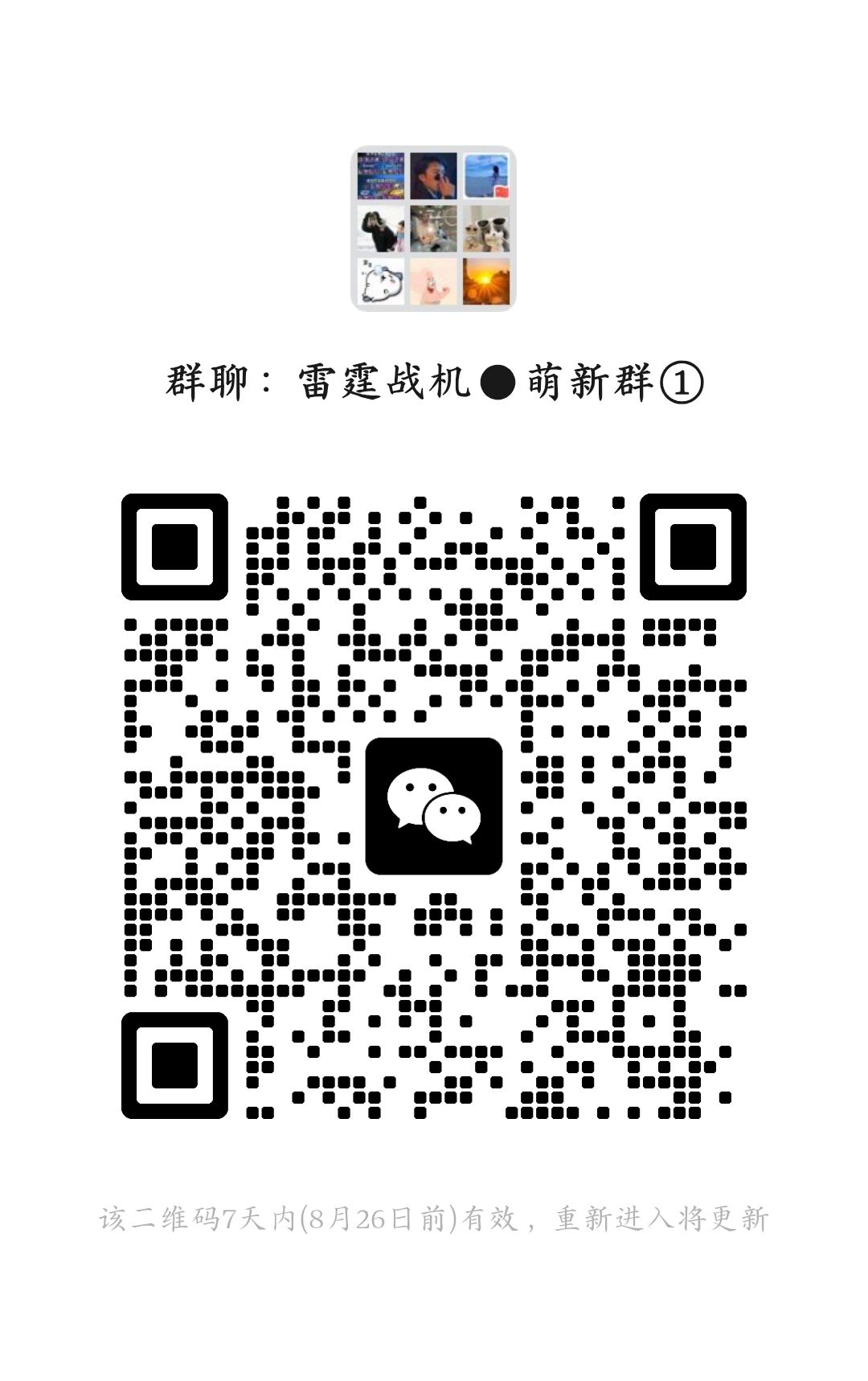动态图片 1