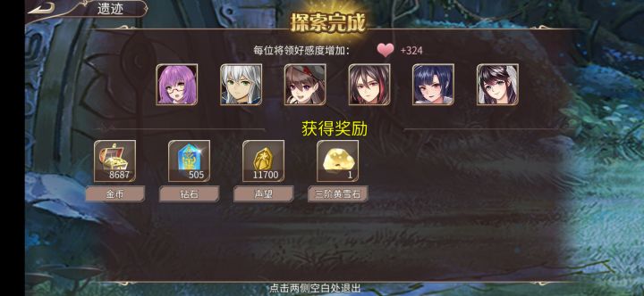 26年第三次截图