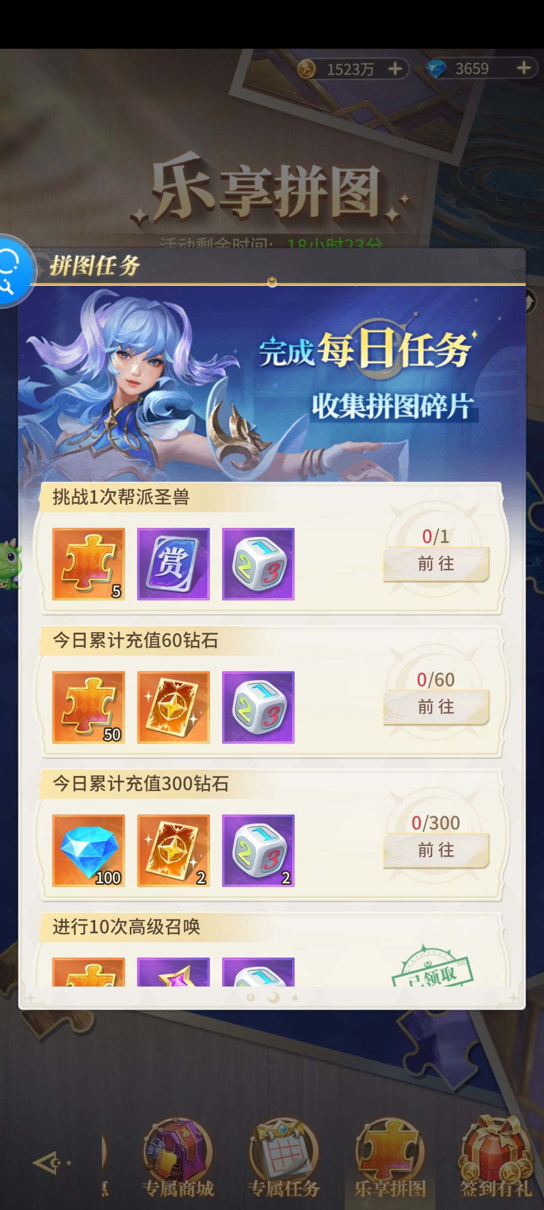 帮你们体验了 6