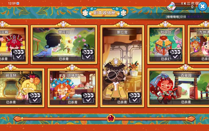 这是bug还是我任务没做完?截图