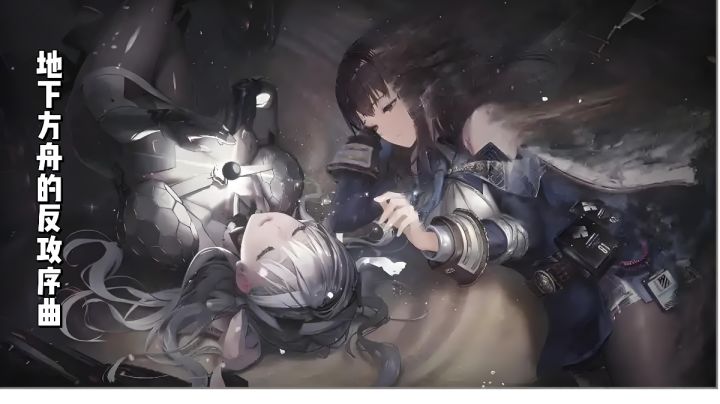 胜利女神:新的希望 新手开荒全攻略截图