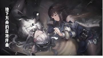 胜利女神：新的希望 新手开荒全攻略