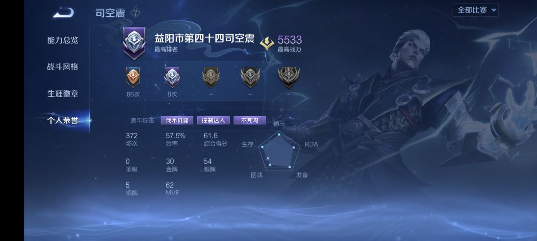 真要把把ban这英雄了,都是瘤子 3