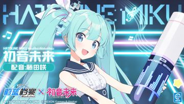 【人物档案】初音未来