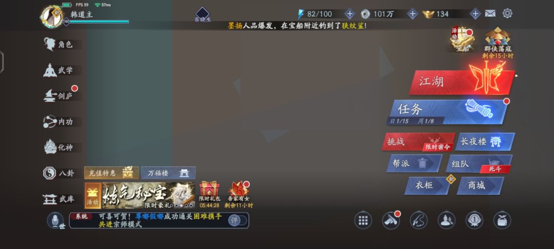 更新后变这样了？ 2