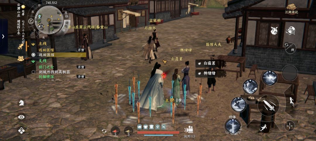 怎么触发不了任务 1