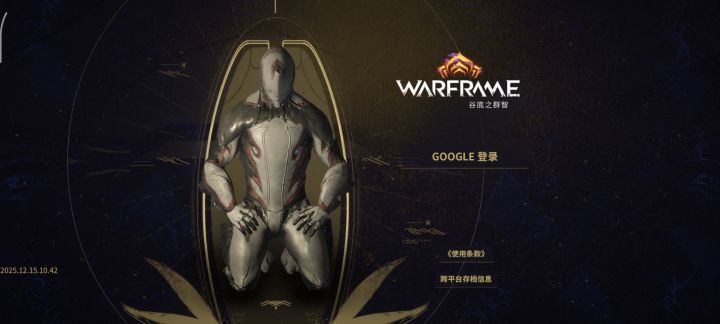 星际战甲安卓版今天更新了截图