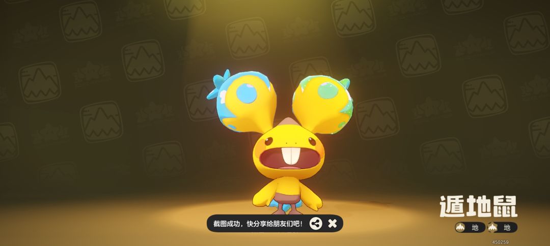 超爱的赛季 1