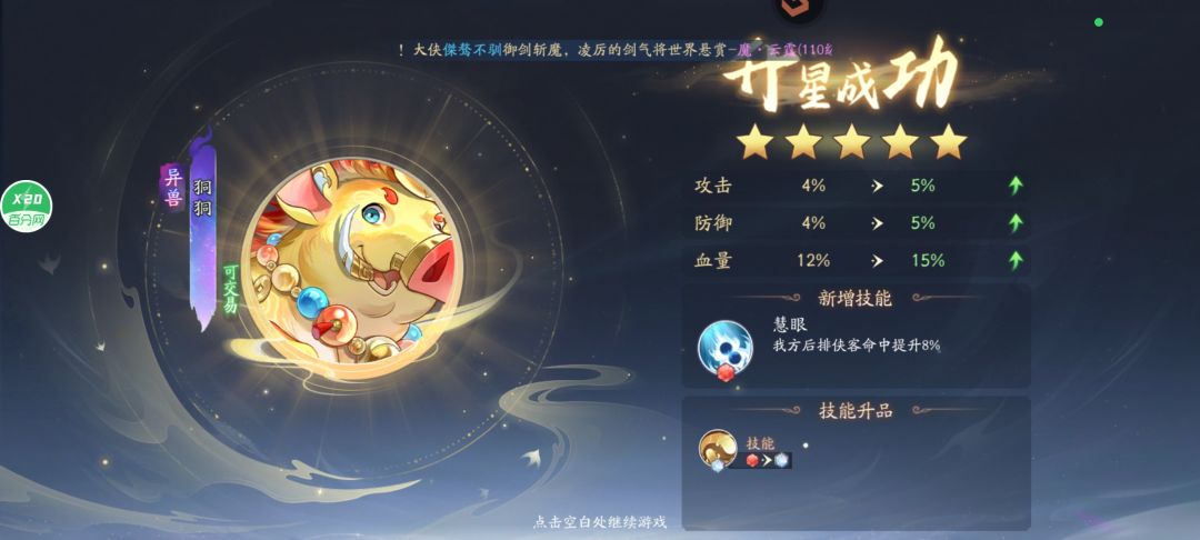 天理何在 2