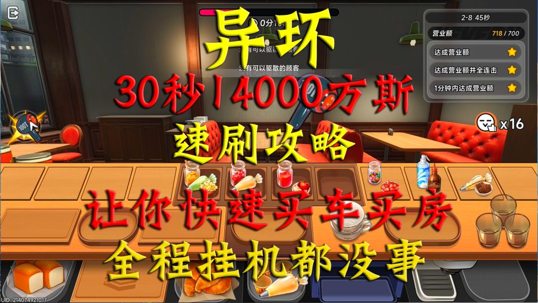 video-5630325
