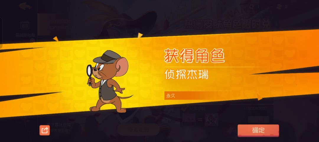 动态图片 7