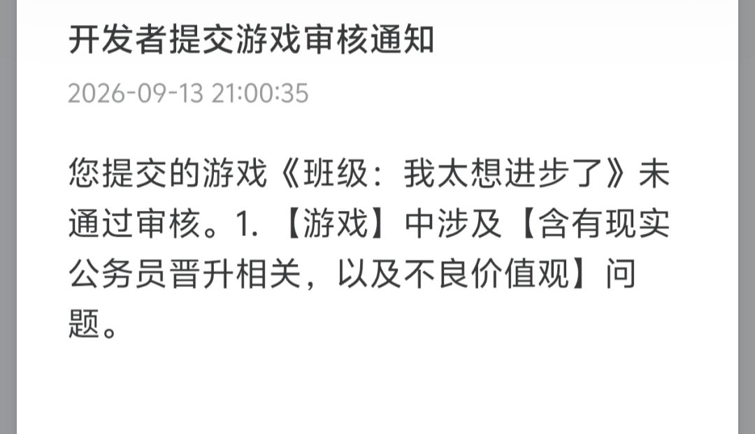 且玩且珍惜 1
