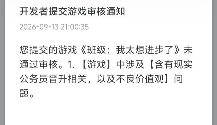 且玩且珍惜截图
