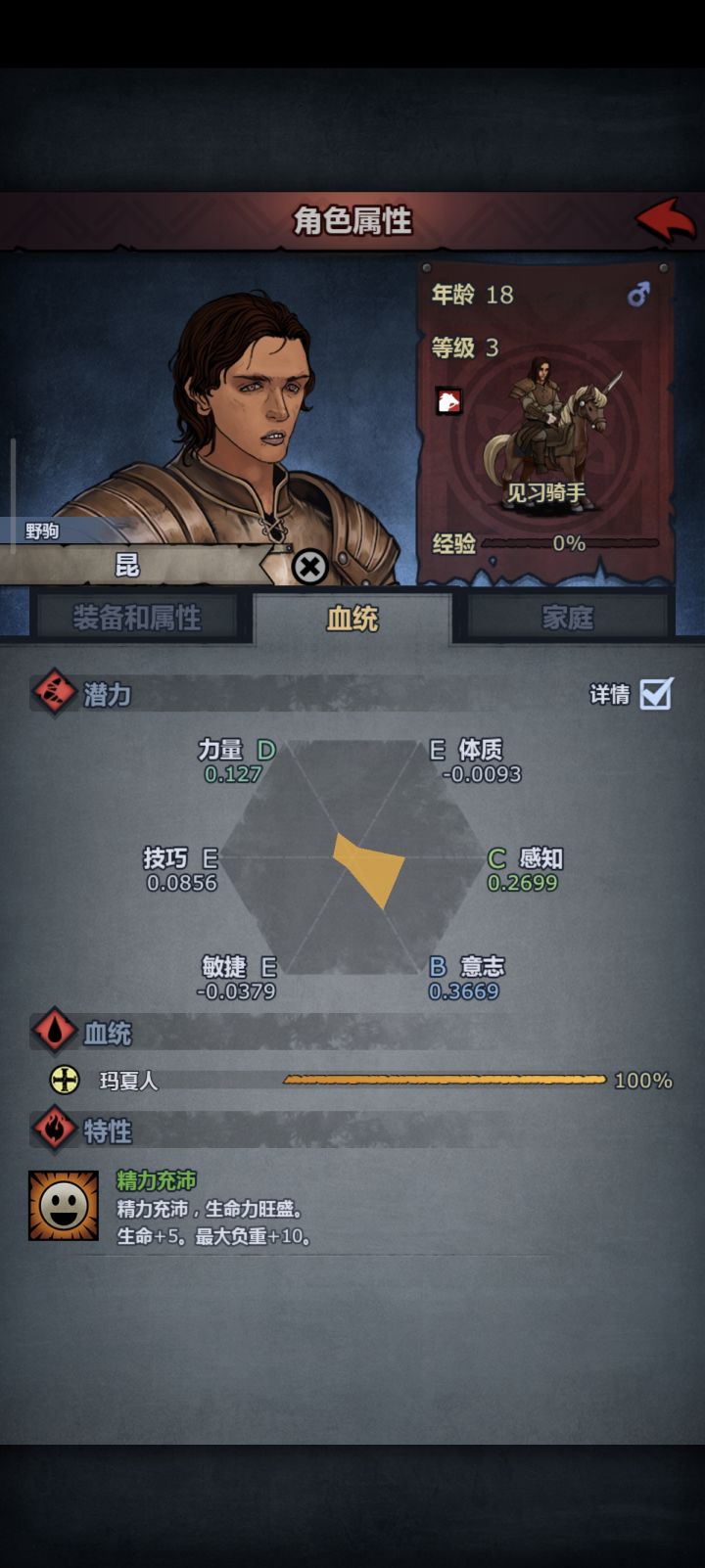 这个可以搞极限力吗?截图