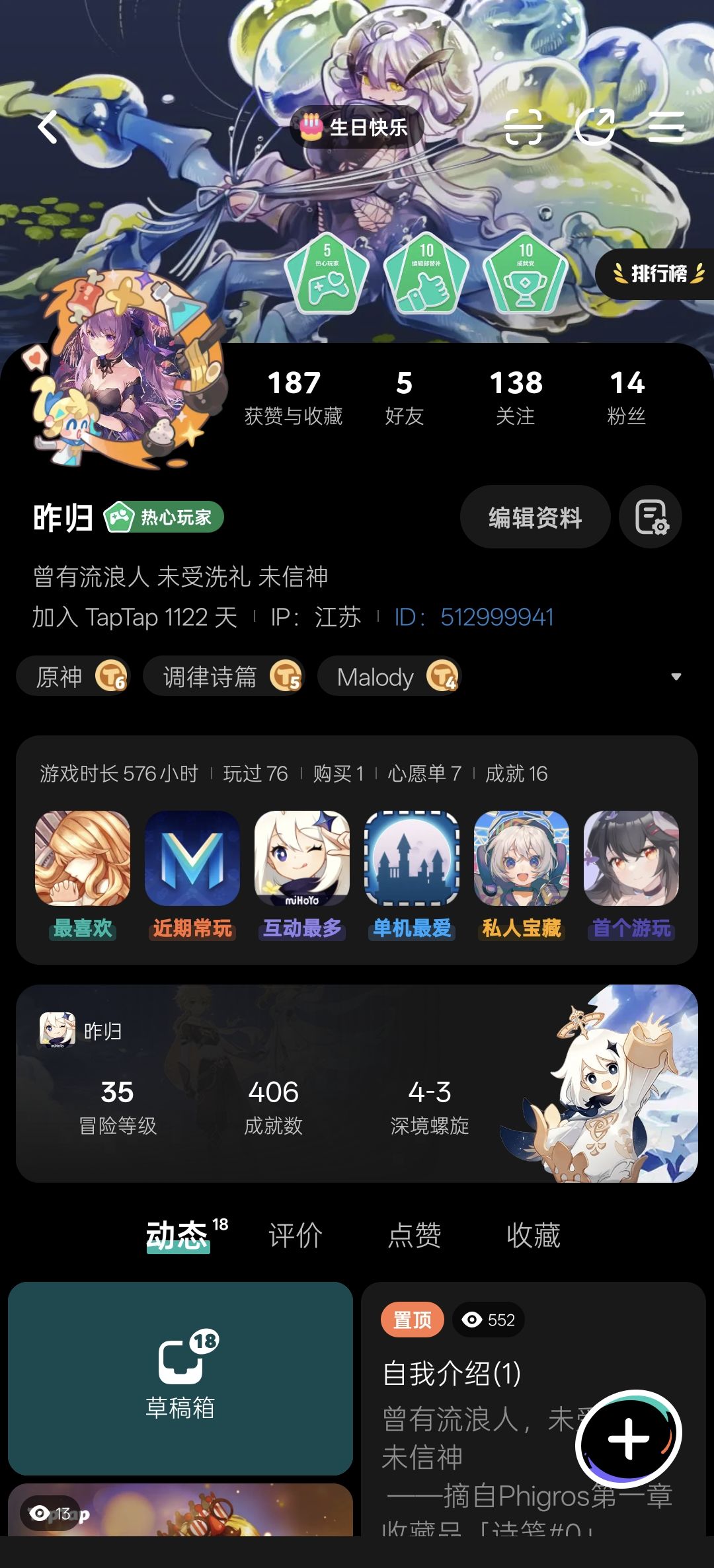 小雪 3
