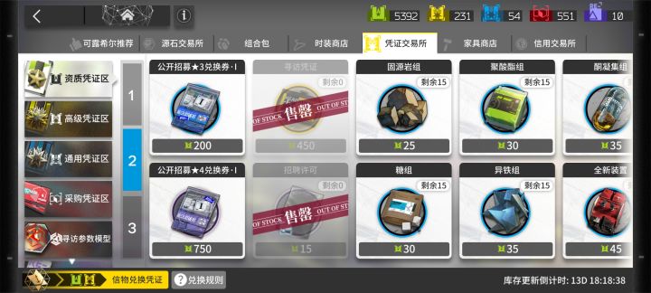累了送号,来个姐妹截图