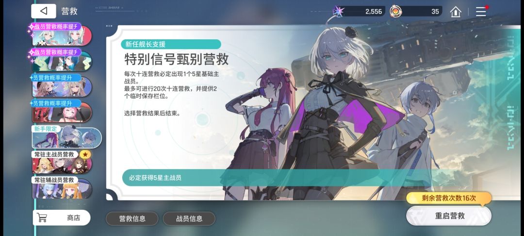 新手池要怎么抽啊 2