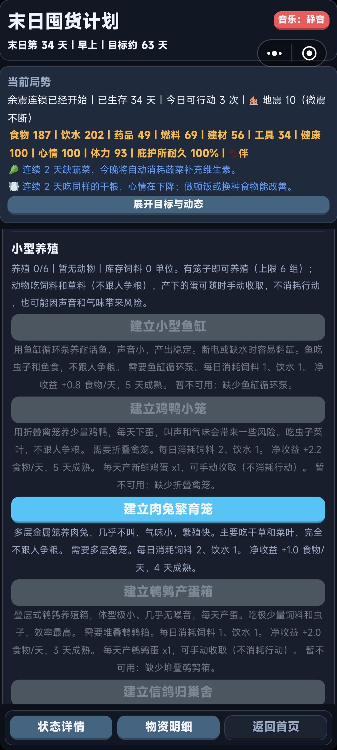 买一送一bug 1