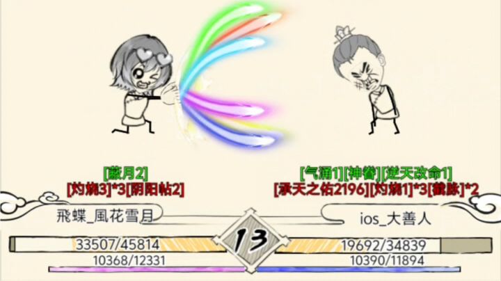 天下第一武林大会 玩家大赛“16进8”视频版截图