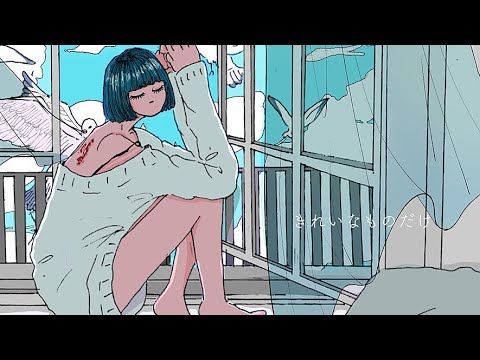 春茶 feat.くじら - きれいなものだけ截图
