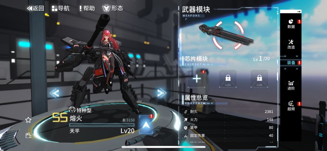 这个专武到底是一个用还是两个人用 2