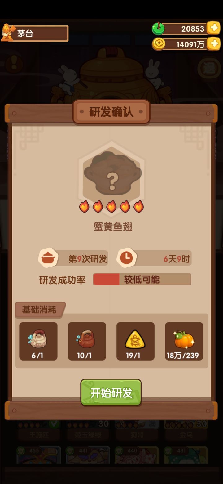 实验室截图