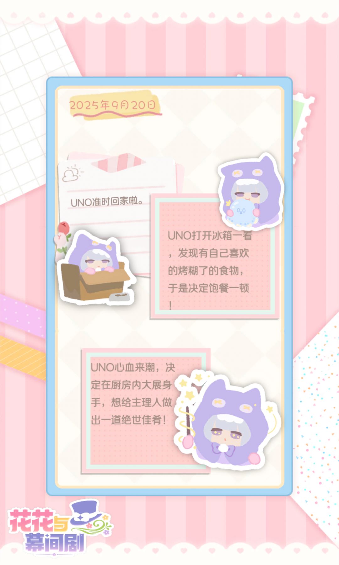 薄荷奶昔居然是低热量食物吗? 3