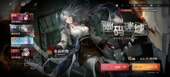 刚玩截图