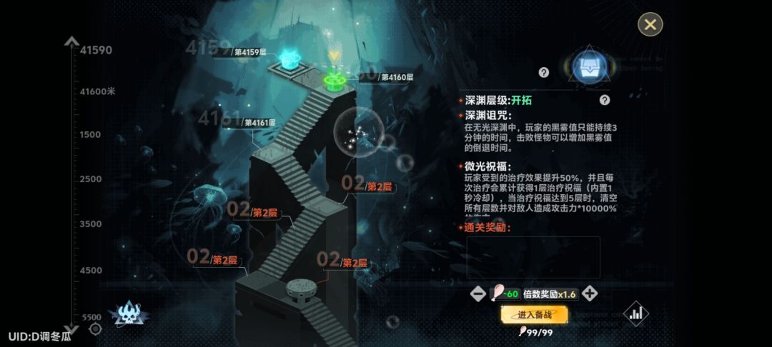 强度太低了 1