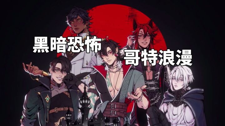 黑暗恐怖+哥特浪漫!多结局视觉小说《TOUCHSTARVED》截图