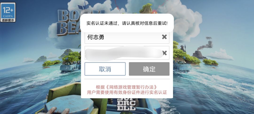动态图片 1