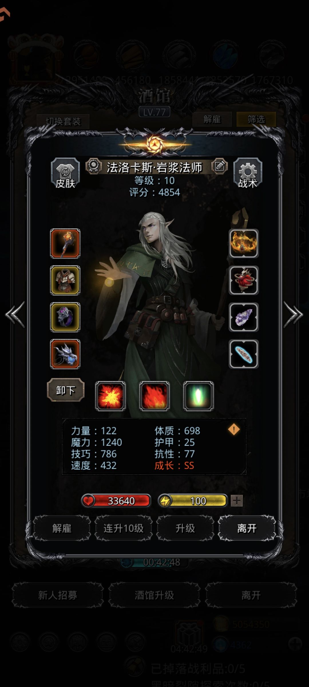 我的黑鬼也能出货了1126血法 3