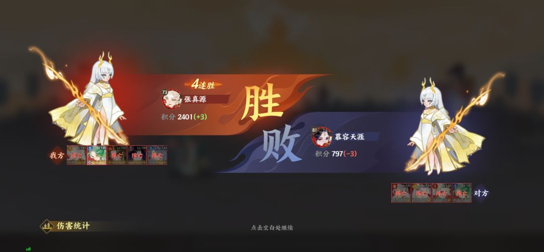 我知道他怎么处理问鼎了。 1
