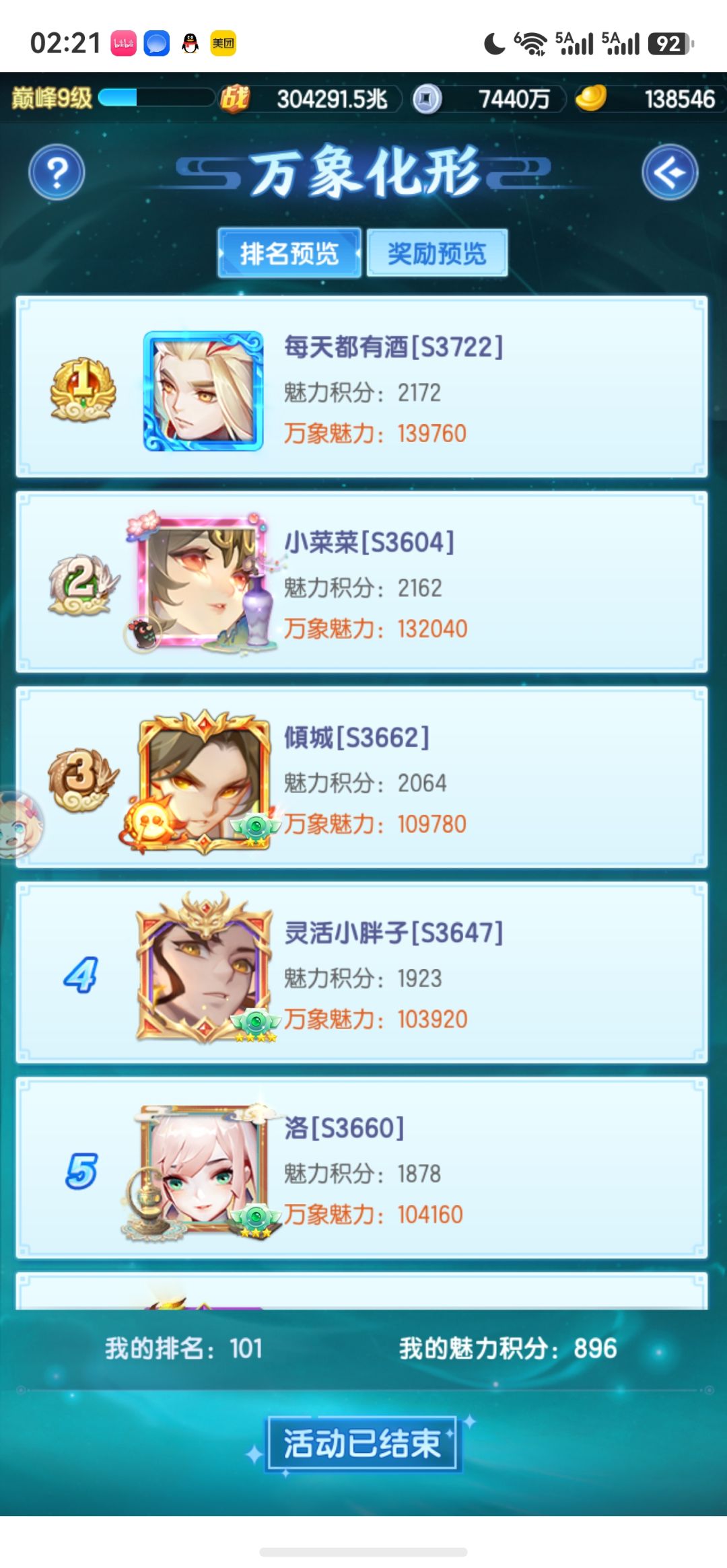 (ㅍ_ㅍ) 2