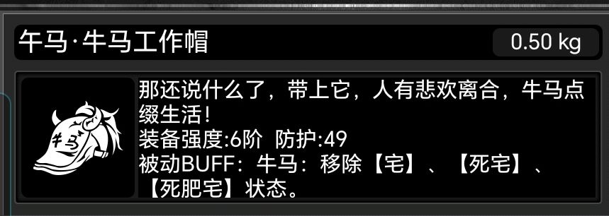 照骗，马面就29防御也太低了 1