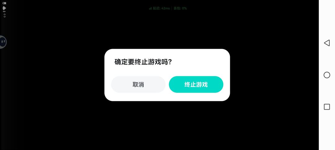 taptap云玩/云游戏体验感差 2