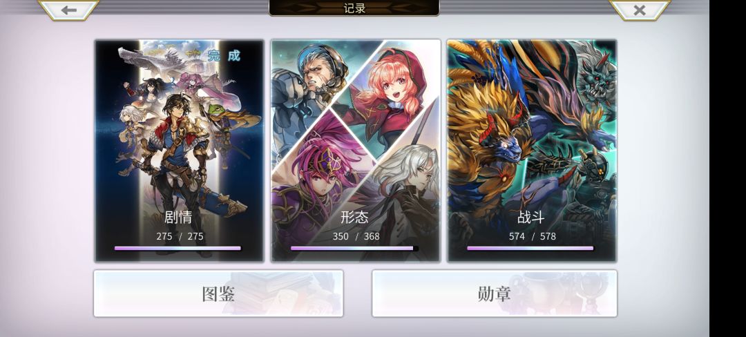 这是一期时隔一年的总结帖 1