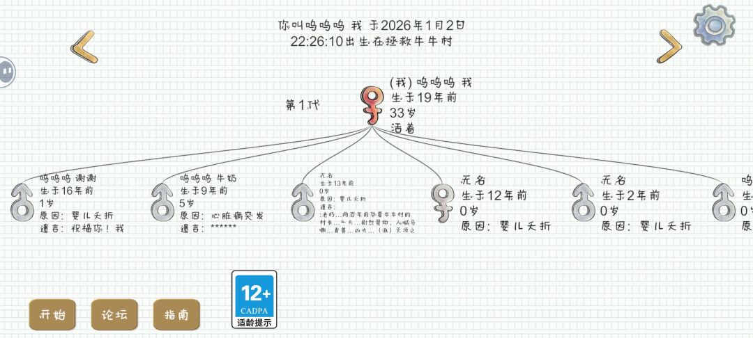 这种情况还有救吗 2