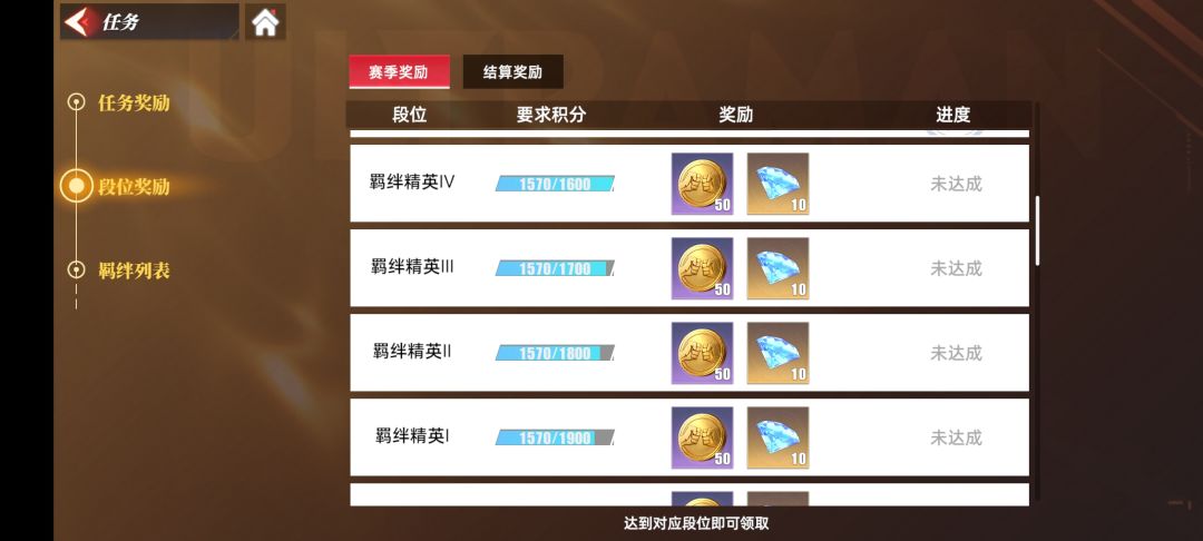 变身器是个巨坑钻石的地方 7