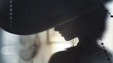 Summer的爆料早班机 ♾️站在虚无对立面，开始即结束