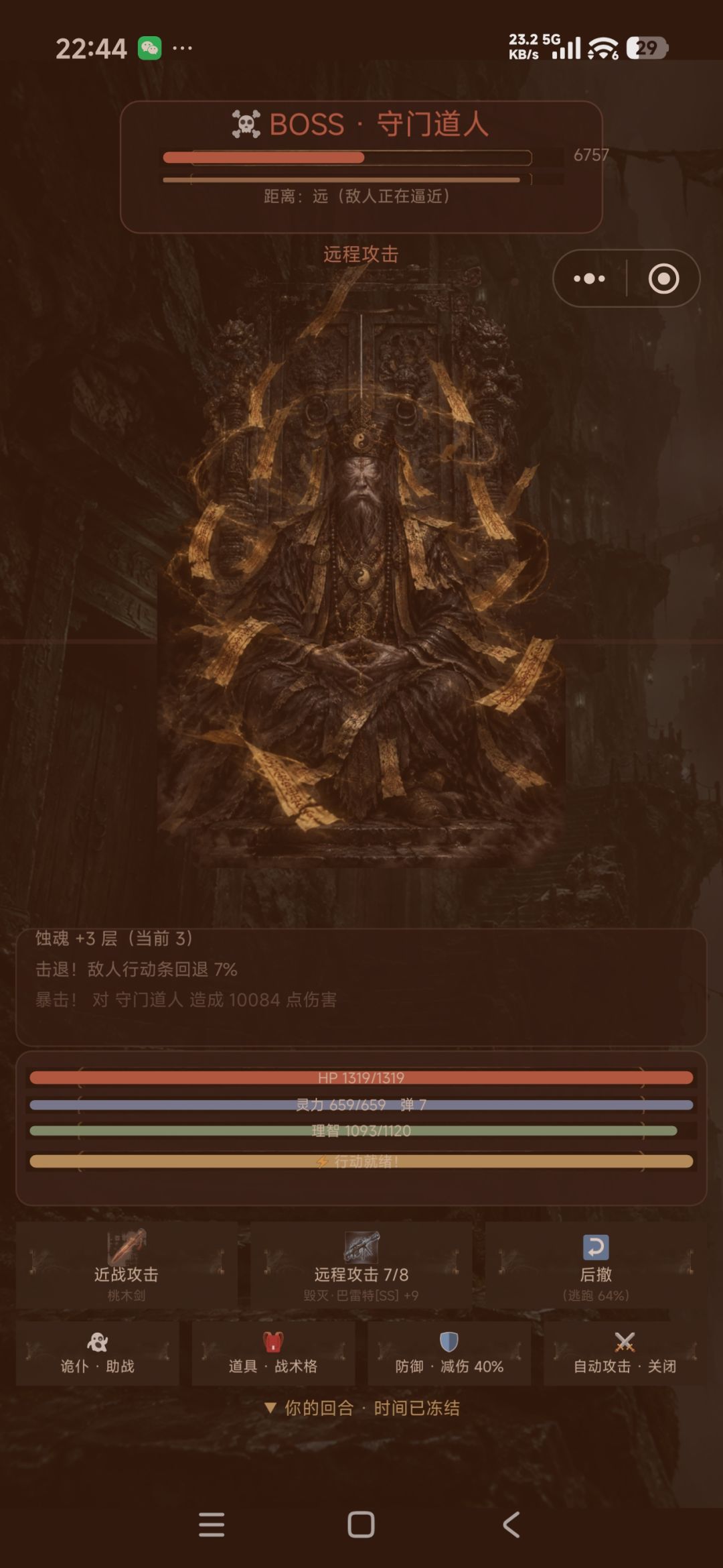 版本之子大概是手枪吧,因为幻影双枪 4