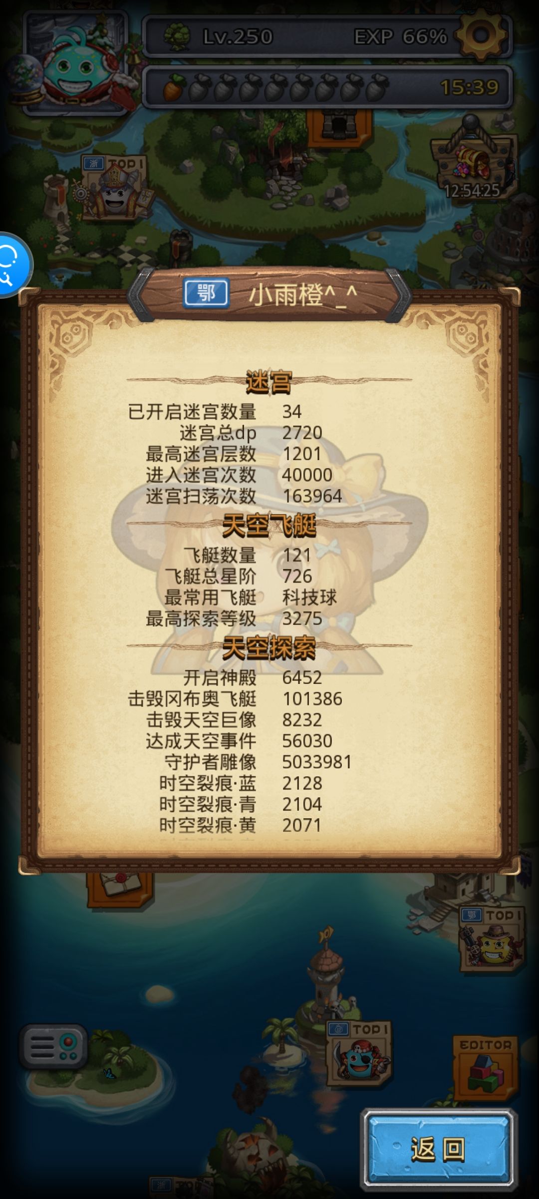 40000进图+庆祝盟友生日纪念 1