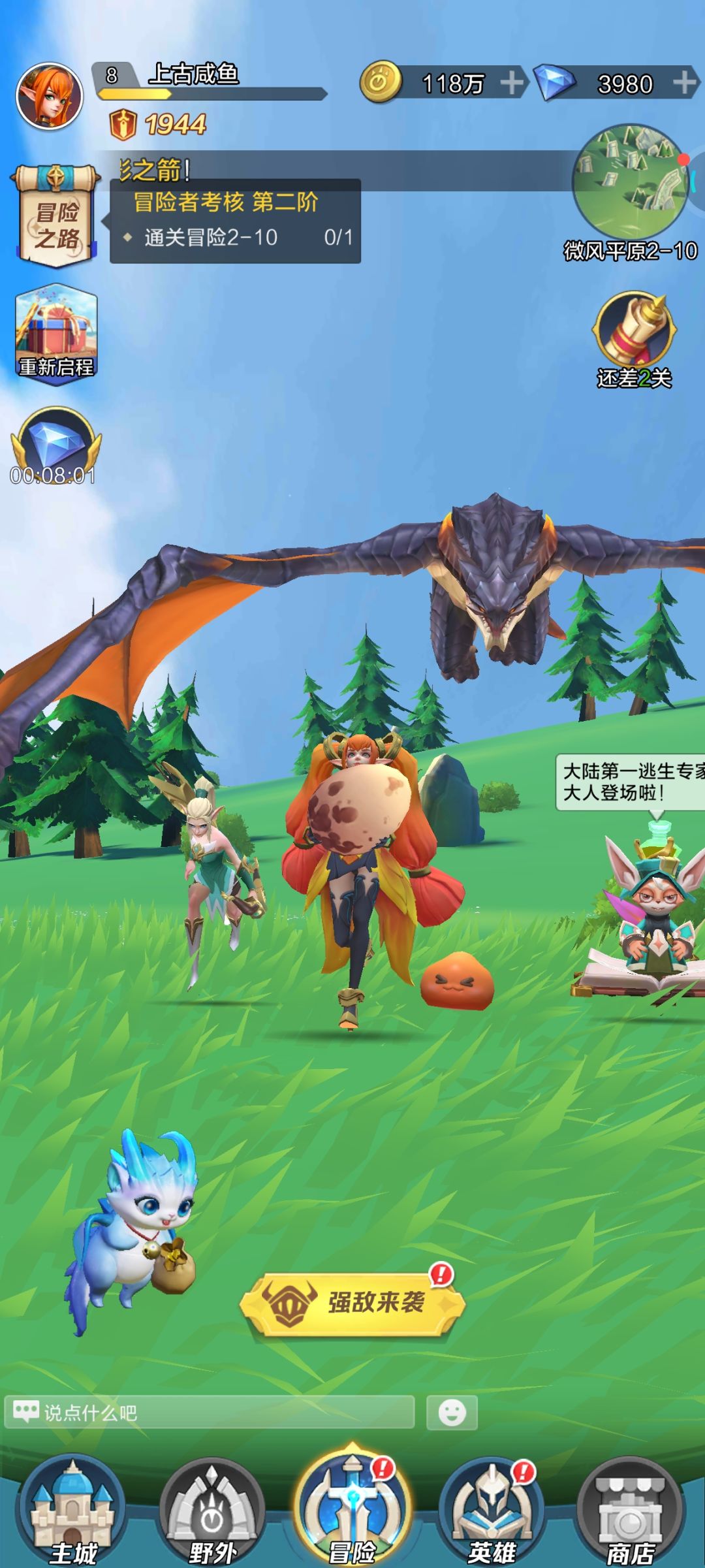 点不了打boss 什么意思 1