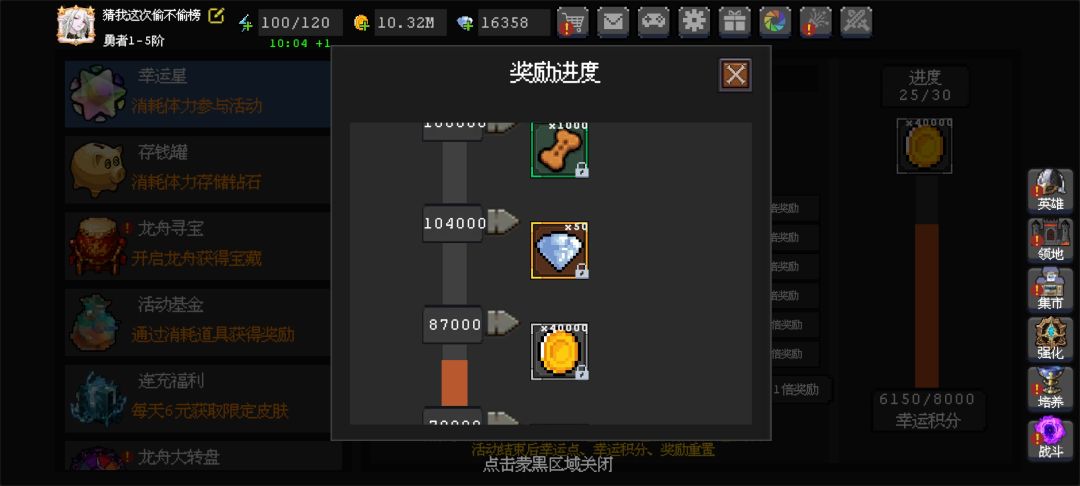 最后一天,冲吗,够吗 1