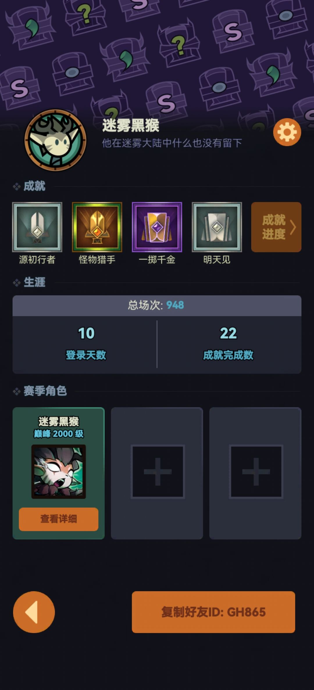 TAP1区带90 1